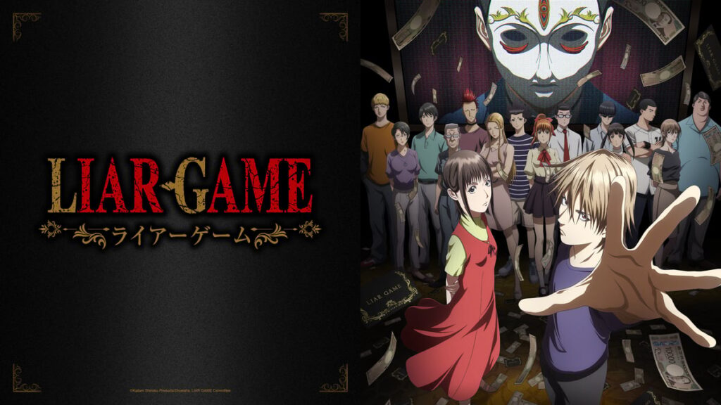 Anime della Settimana: LIAR GAME