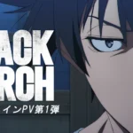 Anime della Settimana: Black Torch
